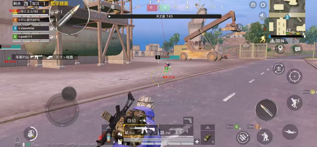 和平精英模拟器《hd》辅助